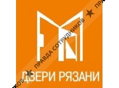 ООО Двери Рязани
