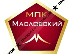 Мясоперерабатывающий комплекс Масловский