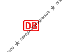 ООО ДБ Карго Руссия