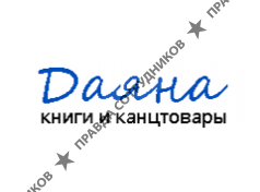 ООО Даяна