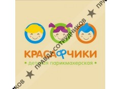 ИП Дашкина Юлия Владимировна