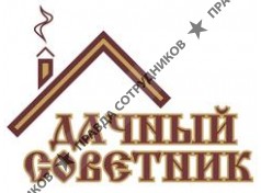 ООО Дачный Советник