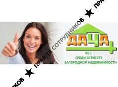 ИП Дача-плюс