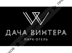 ООО Дача Винтера