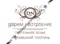 ООО Дарим Настроение