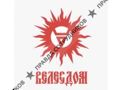 ООО Велесдом