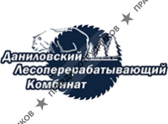 ООО Даниловский лесоперерабатывающий комбинат