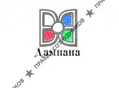 ООО Дамиана