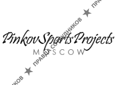 Pinkov Sports Projects