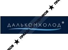 АО ДАЛЬНЕВОСТОЧНЫЙ КОММЕРЧЕСКИЙ ХОЛОДИЛЬНИК