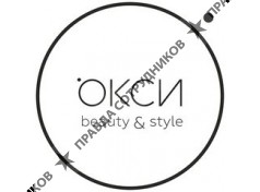 ИП Давыдова Оксана Владимировна