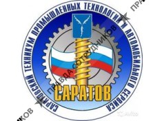 ГАПОУ СО СТПТиАС