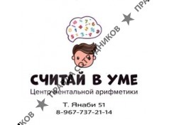 ИП Ганиева З.И.