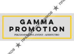 ООО Гамма