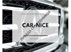 ИП Галимская Наталья Сергеевна