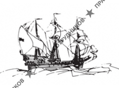 ООО ГАЛЕОН-Т