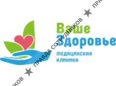 ООО Галамедика