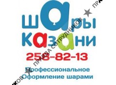 ИП Гайфуллин Р.А.