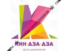 ИП Гайфулина Лидия Рамильевна