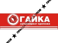 ООО Гайка, Торговый Дом