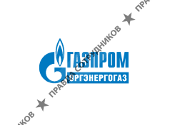 ООО Газэнергоэкспертиза