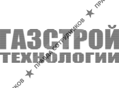 ООО Газстройтехнологии