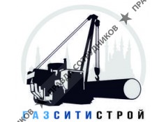 ООО ГАЗСИТИСТРОЙ