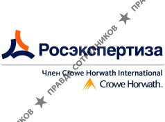 Росэкспертиза