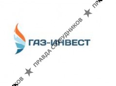ООО Газ-Инвест