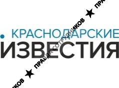 ООО Газета Краснодарские известия