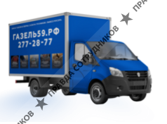 ГАЗЕЛЬ59.РФ