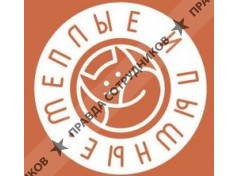 ИП Гавриленко Сергей Григорьевич