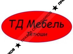 ИП Гавриков Сергей Викторович