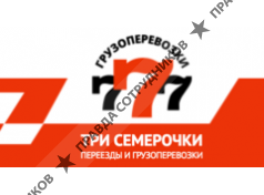 ООО Ваш перевозчик ЛТД