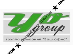 ООО Ваш офис плюс