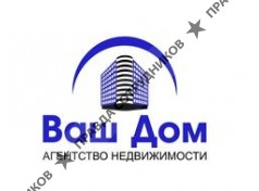 ИП Ваш Дом, АН