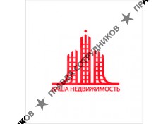 ООО ВАША НЕДВИЖИМОСТЬ