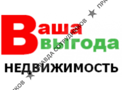 ИП Ваша Выгода