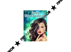 ИП Василькова Т.В.