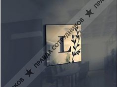 ИП Васильева Лариса Николаевна