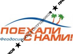 ИП Вархомий Юрий Ярославович