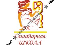 ИП Варнавских Елена Андреевна