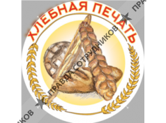 ИП Варданян Рубен Олегович