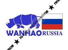 ООО ВАНХАО