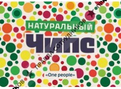 ООО Ван Пипл