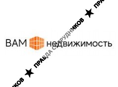 ООО ВАМ НЕДВИЖИМОСТЬ