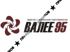 ООО Валее-95
