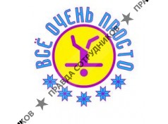 ИП Вакуленко С.А.