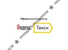 ИП Вакаев Никита Вячеславович