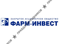 Фарм-Инвест